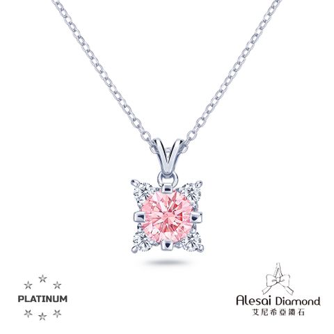 Alesai 艾尼希亞鑽石 1克拉 粉紅鑽石項鍊 頂級培育粉鑽