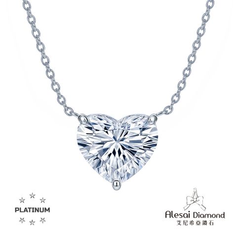 Alesai艾尼希亞鑽石 1克拉項鍊 D/VVS1 3EX車工 培育鑽石項鍊