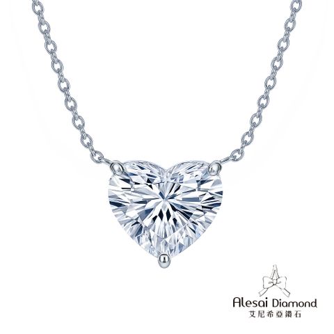 Alesai艾尼希亞鑽石 1克拉項鍊 D/VVS1 3EX車工 培育鑽石項鍊