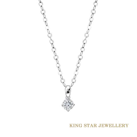 King Star 鉑金台 天然鑽石項鍊 輕奢 光芒(30分視覺效果)