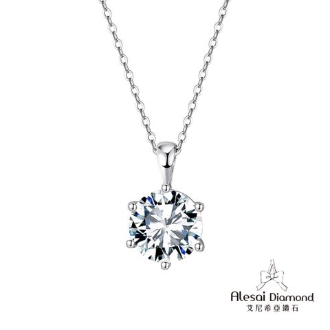 Alesai艾尼希亞鑽石 1克拉項鍊 D/VVS1 3EX車工 培育鑽石項鍊 六爪項鍊