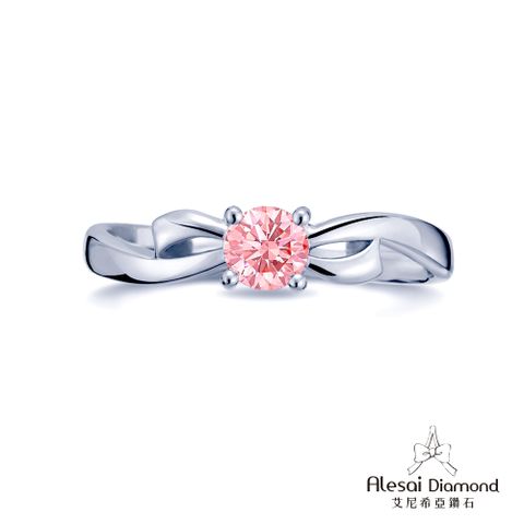 Alesai艾尼希亞鑽石50分粉紅鑽戒 頂級濃郁彩度粉鑽 培育鑽石 蝴蝶結鑽戒