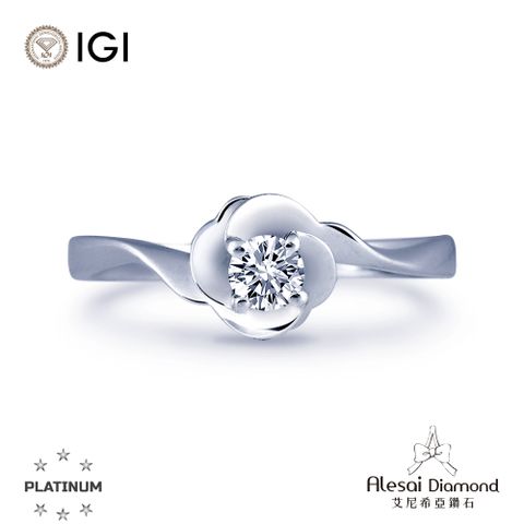Alesai艾尼希亞鑽石 IGI 30分 D/IF 3EX+IDEAL頂級車工 PT950培育鑽戒 花朵鑽石戒指