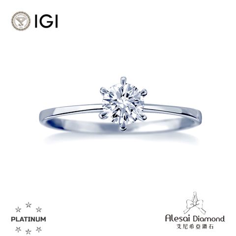 Alesai艾尼希亞鑽石 IGI 30分 D/IF 3EX+IDEAL頂級車工 PT950培育鑽石鑽戒