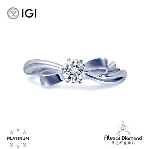 Alesai艾尼希亞鑽石 IGI 30分 D/IF 3EX+IDEAL頂級車工 PT950培育鑽石戒指 蝴蝶結鑽戒