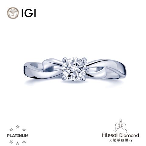 Alesai艾尼希亞鑽石 IGI 30分 D/IF 3EX+IDEAL頂級車工 PT950培育鑽石戒指 蝴蝶結鑽戒