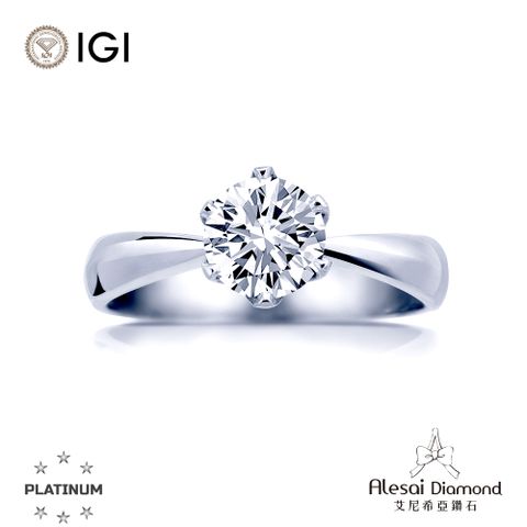 Alesai艾尼希亞鑽石IGI 3克拉 D/VVS2 六爪鑽戒 培育鑽石 3EX+IDEAL車工
