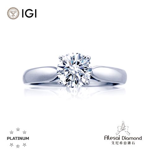 Alesai艾尼希亞鑽石 IGI 3克拉 D/VVS2 四爪鑽戒 培育鑽石 3EX+IDEAL車工