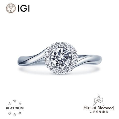 Alesai艾尼希亞鑽石 IGI D/VS1 30分鑽戒 培育鑽石 3EX+IDEAL車工戒指