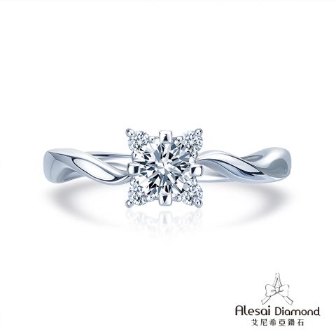 Alesai艾尼希亞鑽石 30分鑽戒 D/VVS1 3EX閃亮車工 培育鑽石戒指