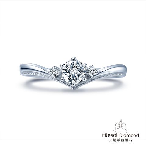 Alesai艾尼希亞鑽石 30分鑽戒 D/VVS1 3EX閃亮車工 培育鑽石戒指