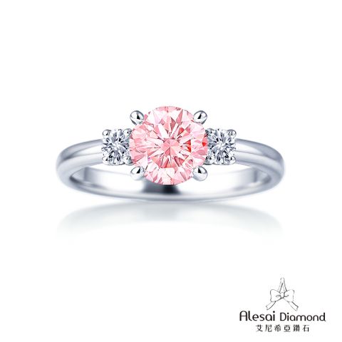 Alesai艾尼希亞鑽石 50分粉紅鑽戒 頂級濃郁彩度粉鑽 培育鑽石