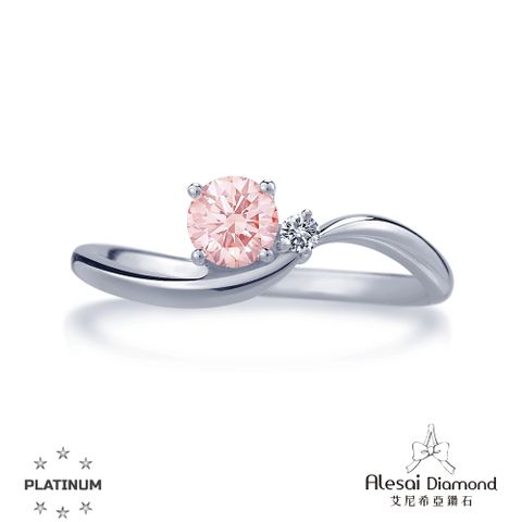 Alesai艾尼希亞鑽石 50分粉紅鑽戒 頂級濃郁彩度粉鑽 培育鑽石