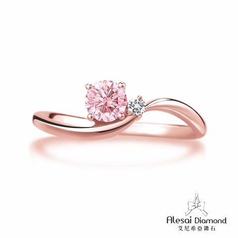 Alesai艾尼希亞鑽石 50分粉紅鑽戒 頂級濃郁彩度粉鑽 培育鑽石