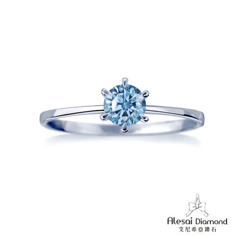 Alesai艾尼希亞鑽石 50分 藍鑽鑽戒 頂級濃郁彩度 彩鑽 培育鑽石