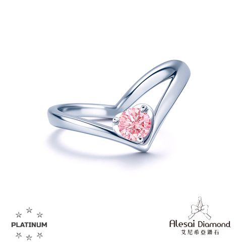 Alesai艾尼希亞鑽石 50分粉紅鑽戒 頂級濃郁彩度粉鑽 培育鑽石