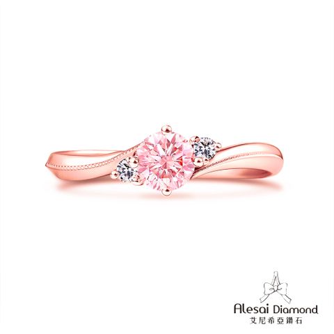 Alesai艾尼希亞鑽石 50分粉紅鑽戒 頂級濃郁彩度粉鑽 培育鑽石
