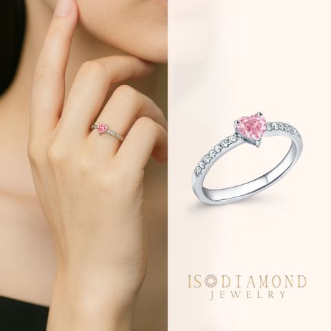 IS DIAMOND IGI 50分鑽石戒指 VS高規格 粉鑽 愛心(培育鑽石)