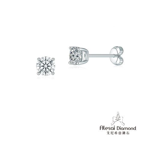 Alesai艾尼希亞鑽石 10分四爪鑽石耳環 D/VVS1 3EX車工 培育鑽石