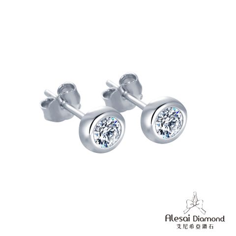 Alesai艾尼希亞鑽石 5分包鑲鑽石耳環 D/VVS1 3EX車工 培育鑽石