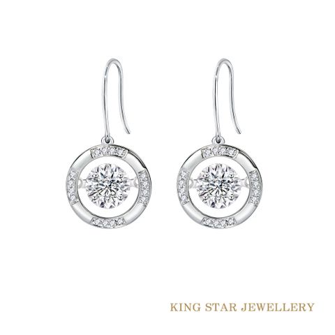 King Star 60分 最白D 3EX 天然鑽石耳環 跳舞靈動 心動時刻 ( 總視覺效果2克拉 / 八心八箭 )