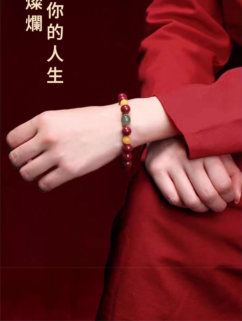 的