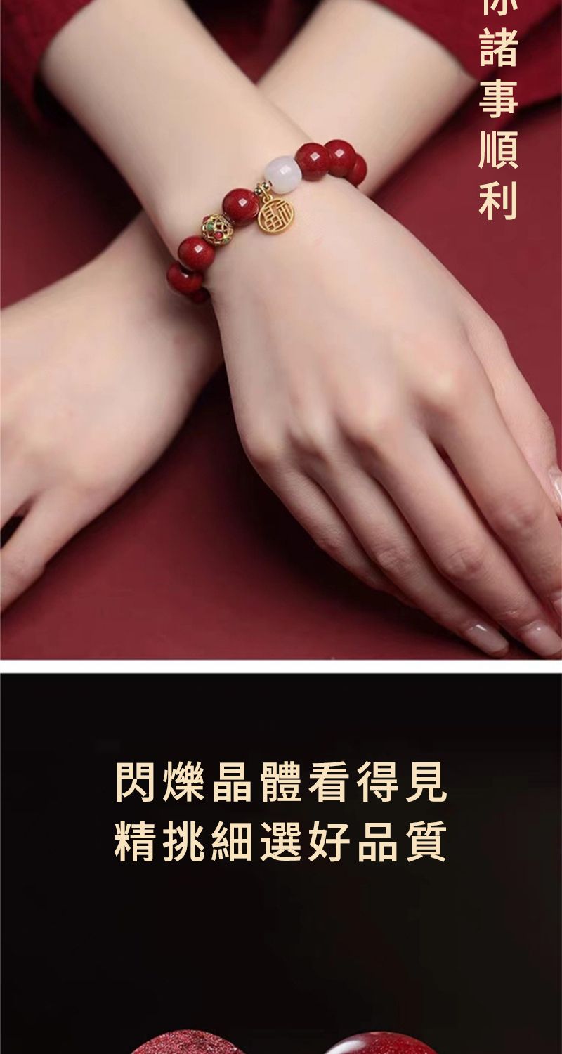 閃爍晶體看得見精挑細選好品質