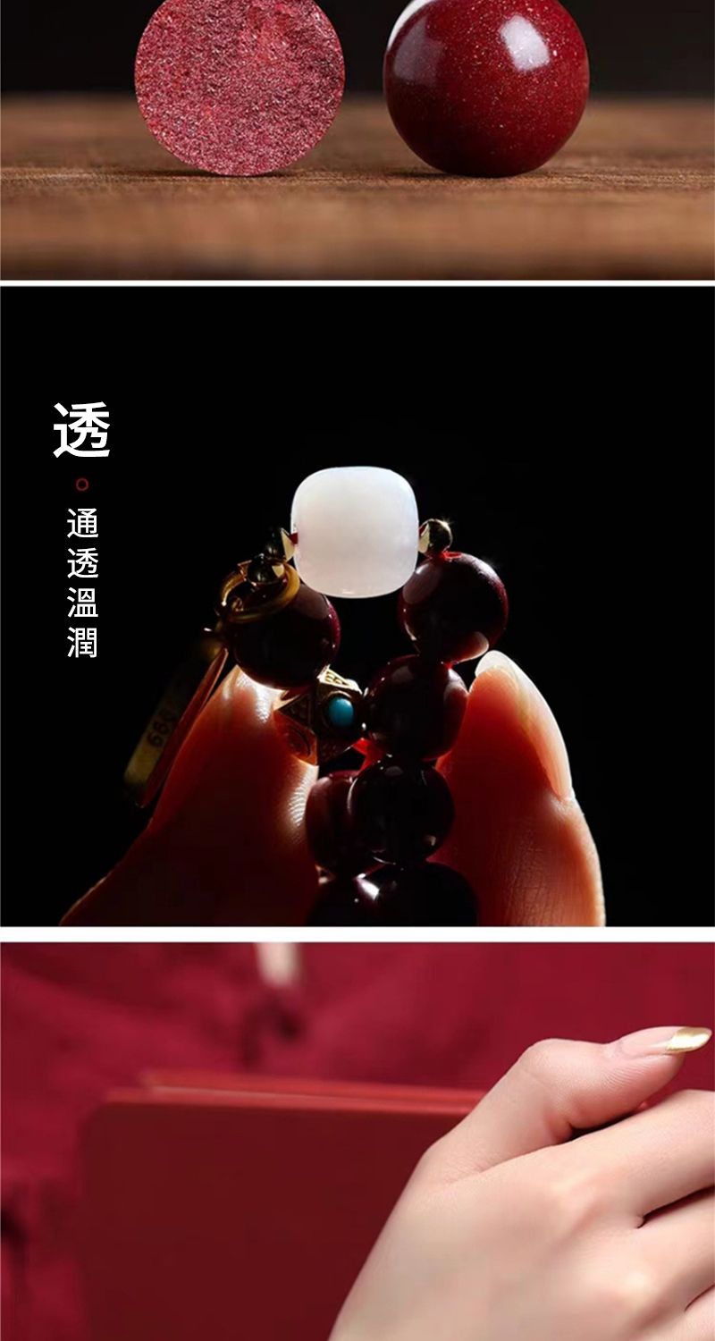 透 通透溫潤