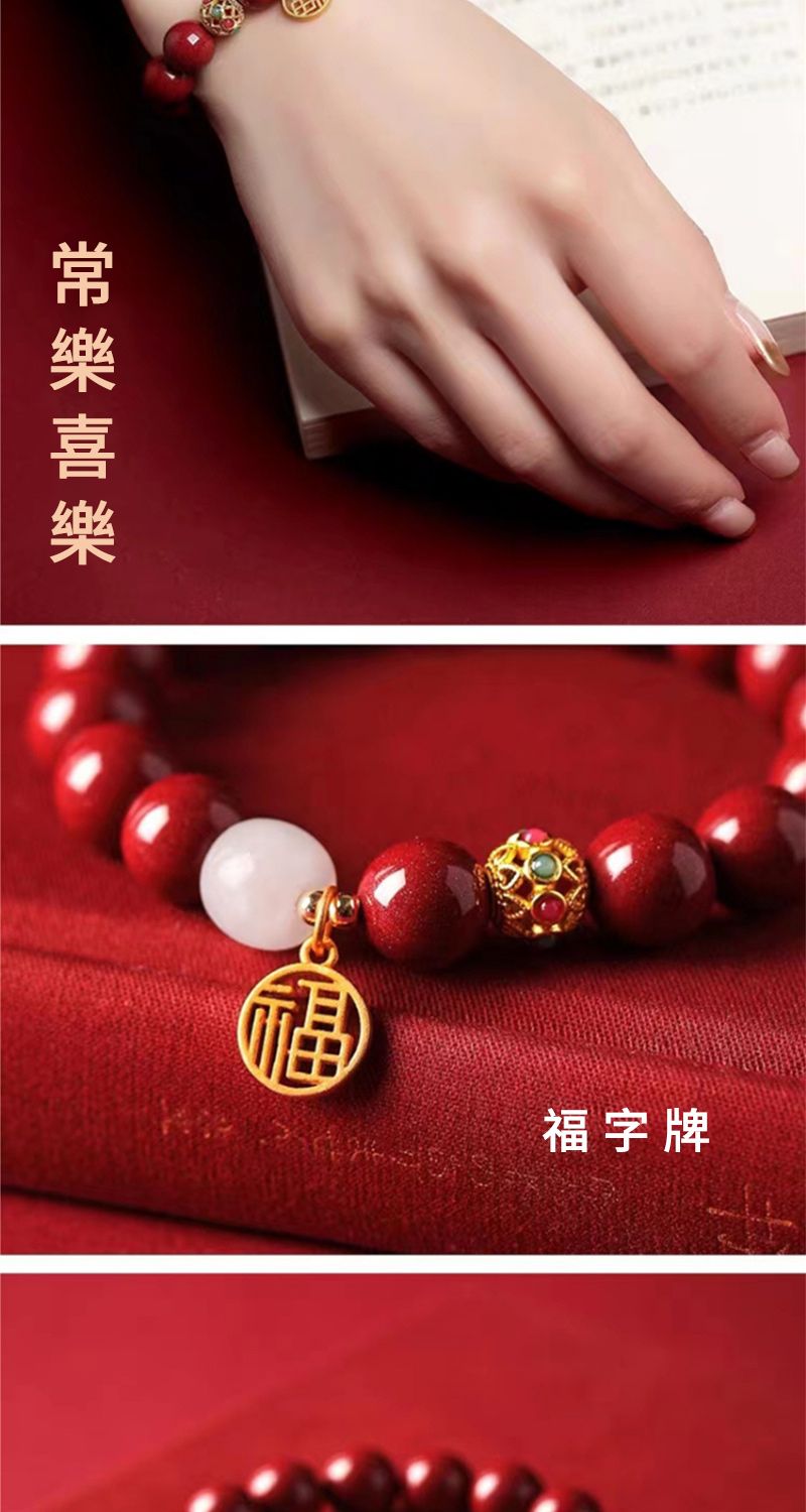 福字牌