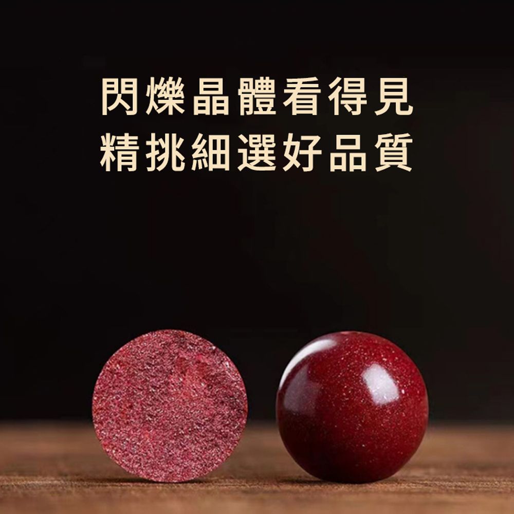  Llip珠寶 天然硃砂和田玉手串 紫金砂本命年手鍊 招財福牌女飾品 8mm（招財開運/吉祥如意）