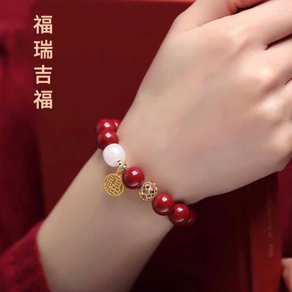  Llip珠寶 天然硃砂和田玉手串 紫金砂本命年手鍊 招財福牌女飾品 8mm（招財開運/吉祥如意）