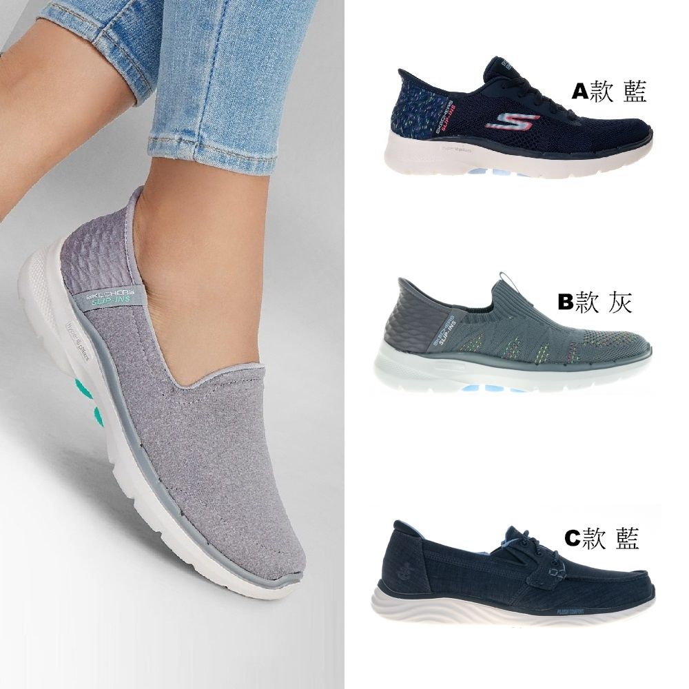 SKECHERS 斯凱奇 女鞋 瞬穿健走鞋(多款任選)