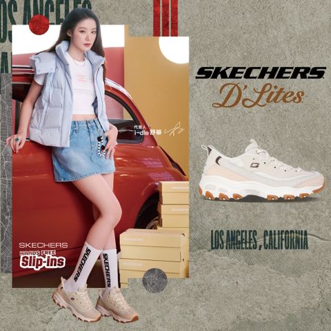 SKECHERS 女鞋 休閒系列 瞬穿舒適科技 DLITES - 150537NTTP