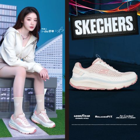 SKECHERS 女鞋 戶外越野系列 SKECHERS DLUX PRO - 180261NTPK
