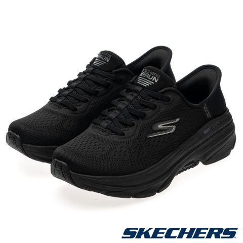 SKECHERS 女鞋 慢跑系列 瞬穿舒適科技 GO RUN MAX CUSHIONING ARCH FIT 2.0 寬楦款 - 128947WBBK