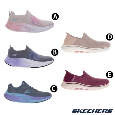 SKECHERS 女鞋 輕量健走鞋(多款任選)
