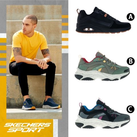 SKECHERS 男鞋 綁帶運動鞋 - 多款任選