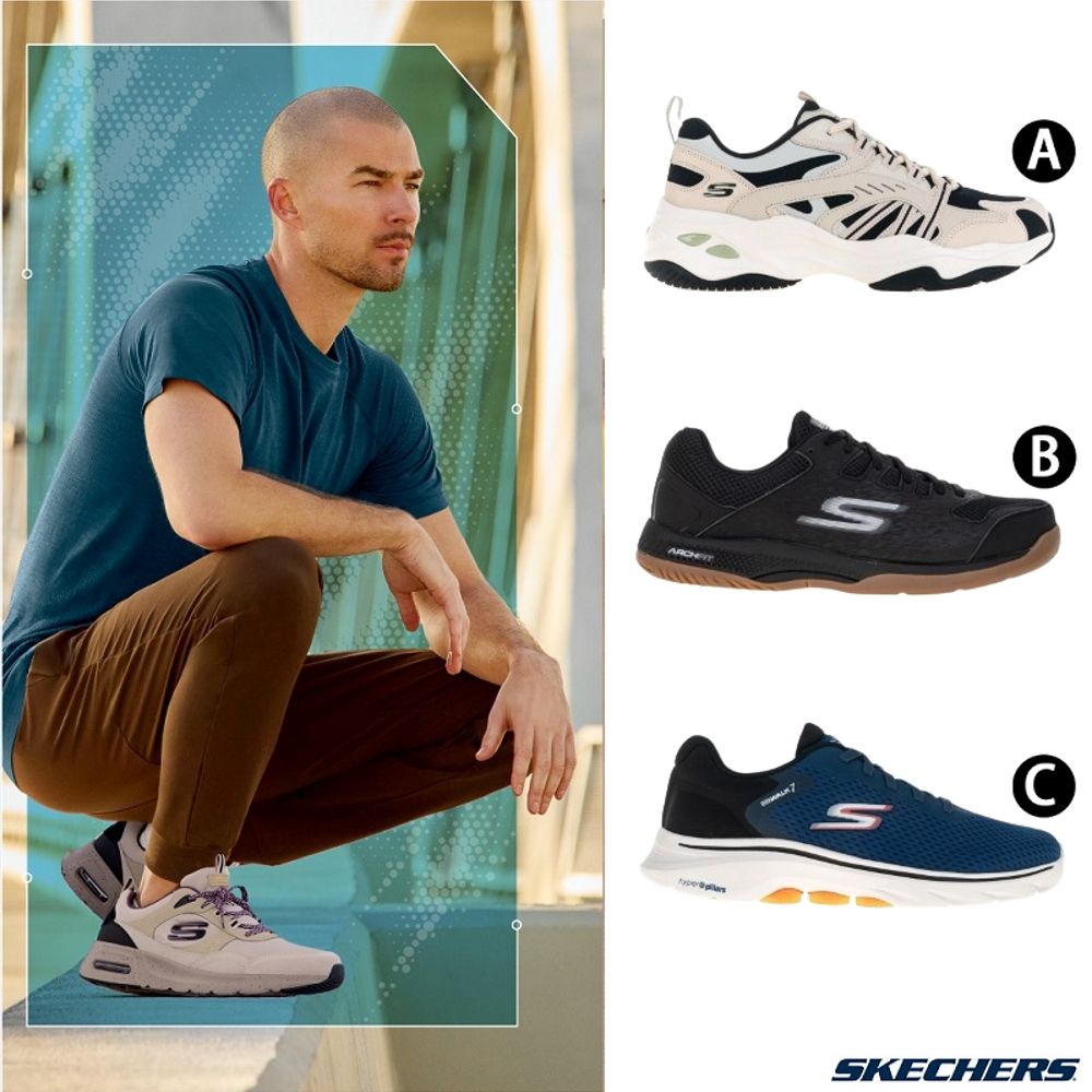 SKECHERS  男鞋 運動休閒/健走鞋(多款任選)