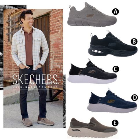 SKECHERS 斯凱奇 男鞋 運動休閒鞋(多款任選)