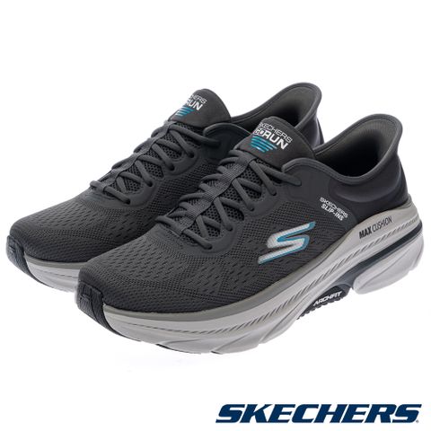 SKECHERS 男鞋 慢跑系列 瞬穿舒適科技 GO RUN MAX CUSHIONING ARCH FIT 2.0 - 220564GRY