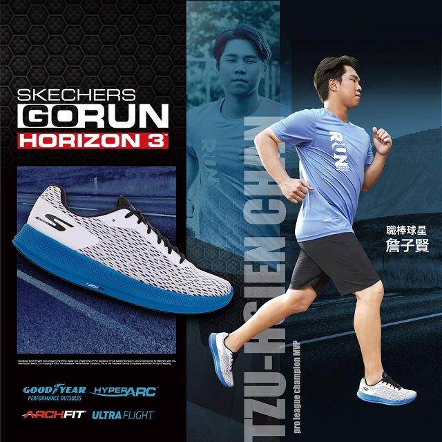 SKECHERS  慢跑鞋 男慢跑系列 GORUN HORIZON 3 - 246050WBL