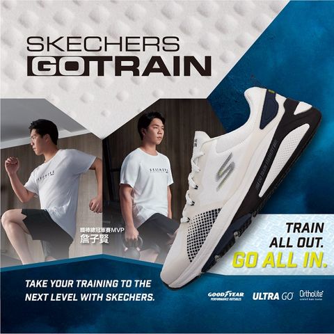 SKECHERS 訓練鞋 男訓練系列 GO TRAIN STABILITY - 220578WNV