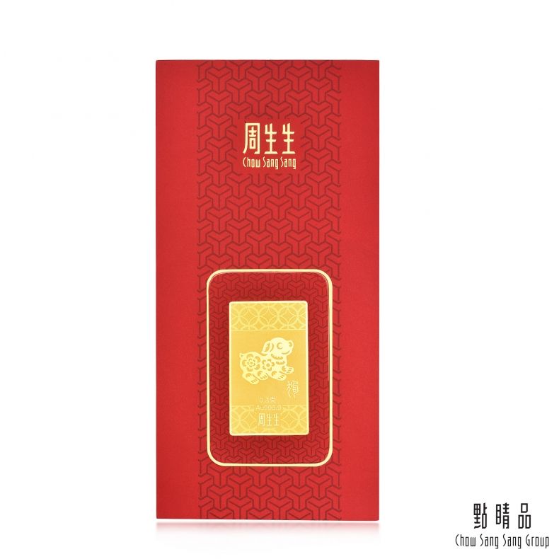 Chow Sang Sang Group 點睛品  足金9999 賀年生肖-狗 黃金金片