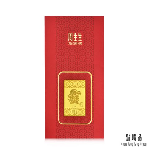 Chow Sang Sang Group 點睛品 賀年生肖-猴 黃金金片