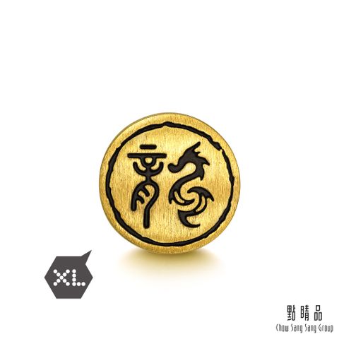 Chow Sang Sang Group 點睛品 Charme XL 神龍圖騰 黃金串珠