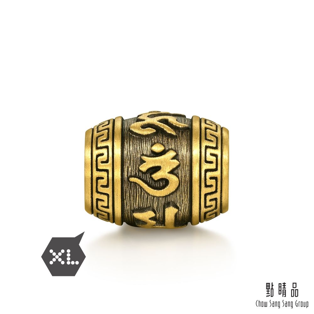 Chow Sang Sang Group 點睛品  Charme XL 大明咒經輪 黃金串珠