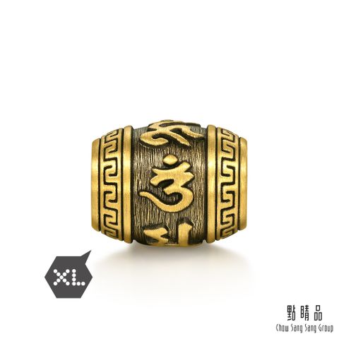 Chow Sang Sang Group 點睛品 Charme XL 大明咒經輪 黃金串珠