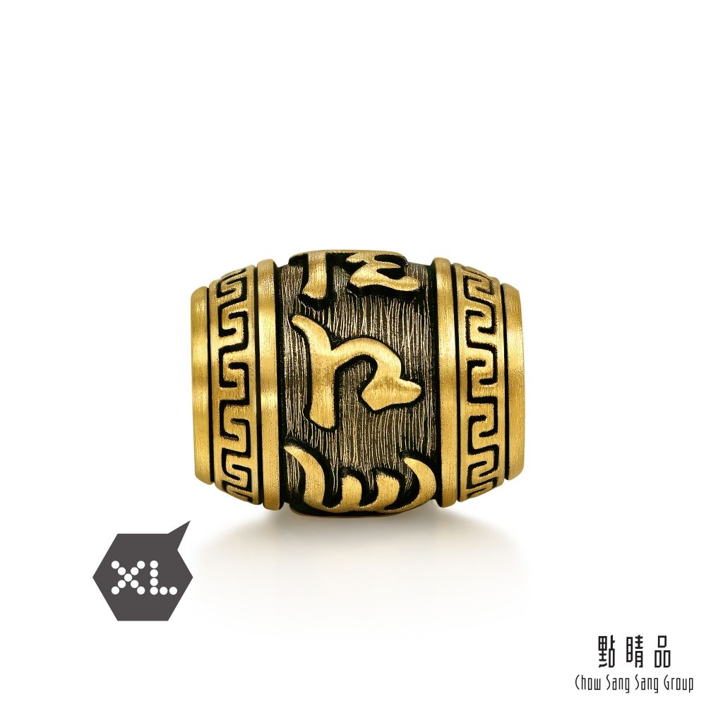 Chow Sang Sang Group 點睛品  Charme XL 大明咒經輪 黃金串珠