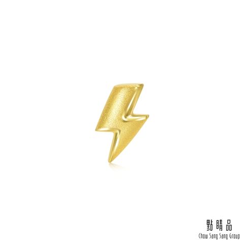 點睛品 Let’s Play 閃電 黃金耳環