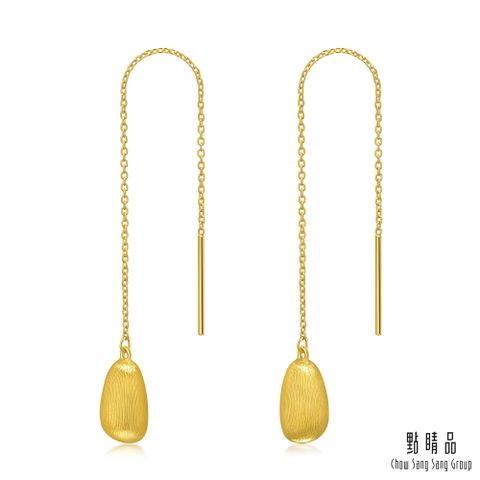 Chow Sang Sang Group 點睛品 g*系列 摩登質感黃金耳環(一對)